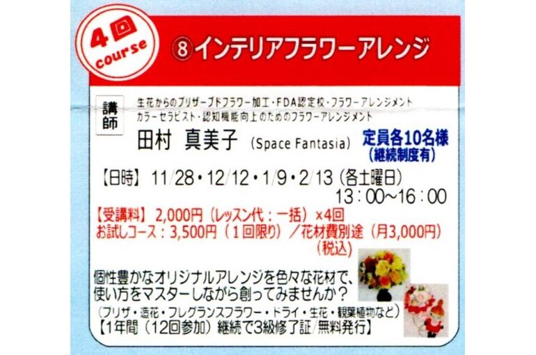 周南市tokuyama