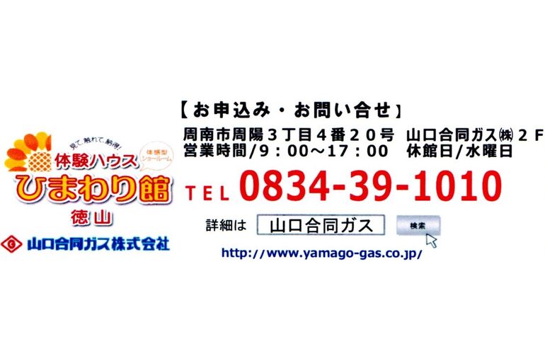 tel