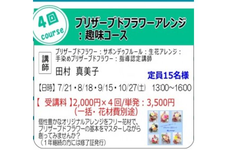 20180517_124143605_iOS-300x280