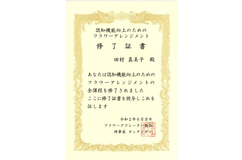 ninki